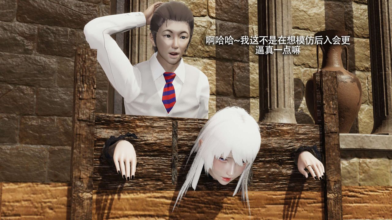 《[3D]魔導世界》漫画 第26話
