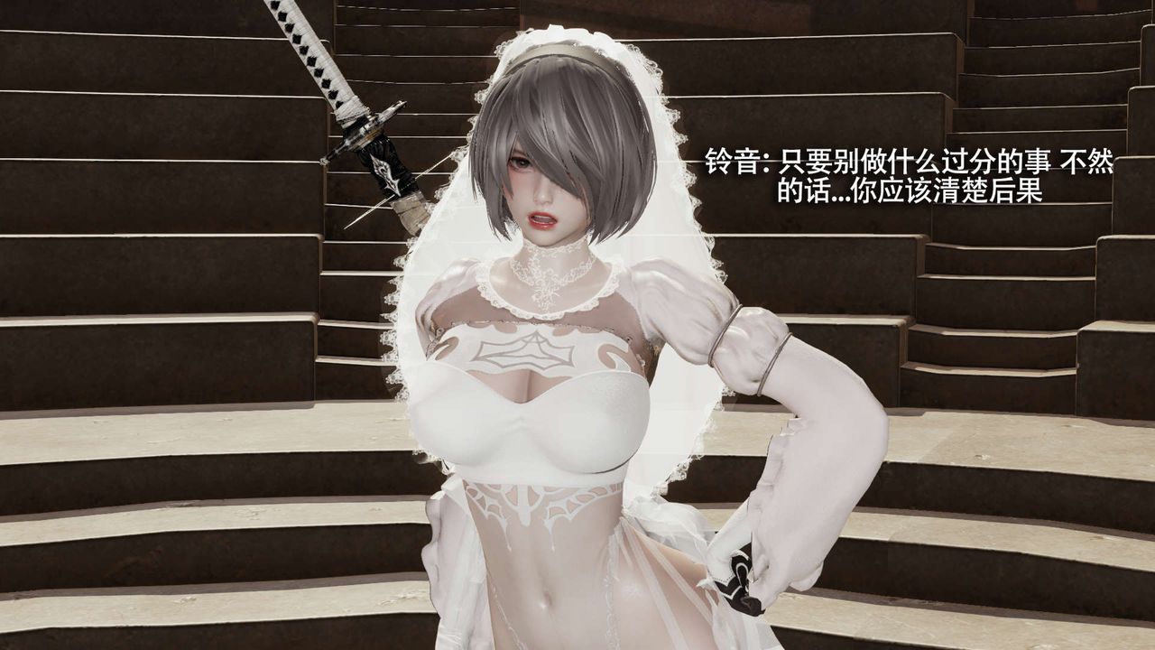 《[3D]魔導世界》漫画 第26話