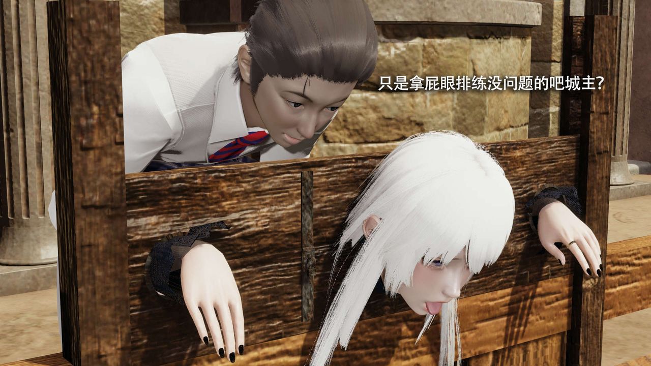 《[3D]魔導世界》漫画 第26話