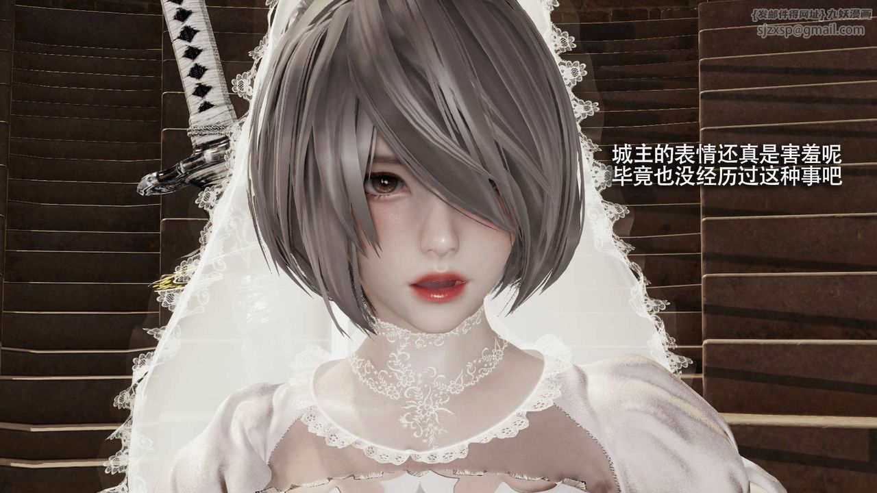 《[3D]魔導世界》漫画 第26話