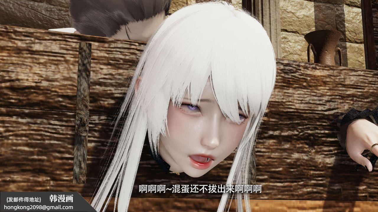 《[3D]魔導世界》漫画 第26話