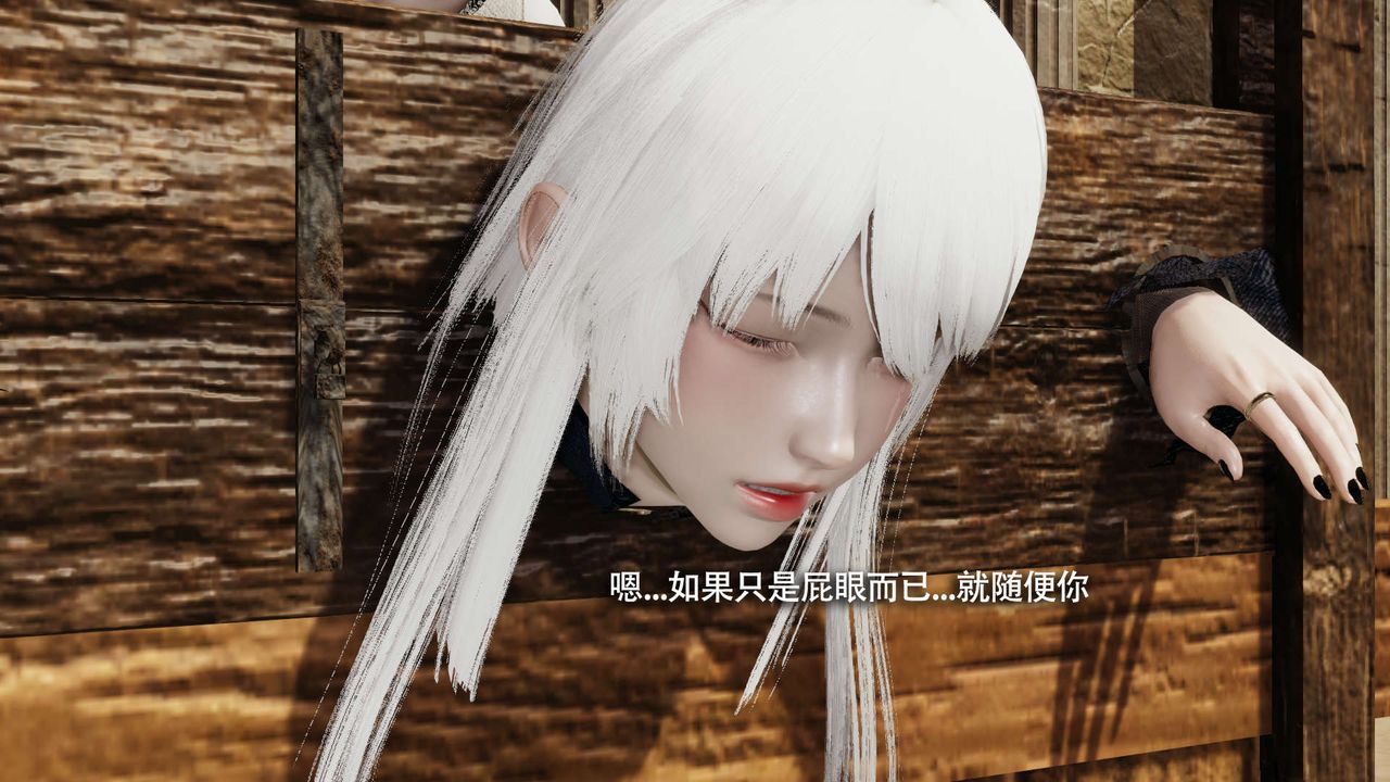 《[3D]魔導世界》漫画 第26話