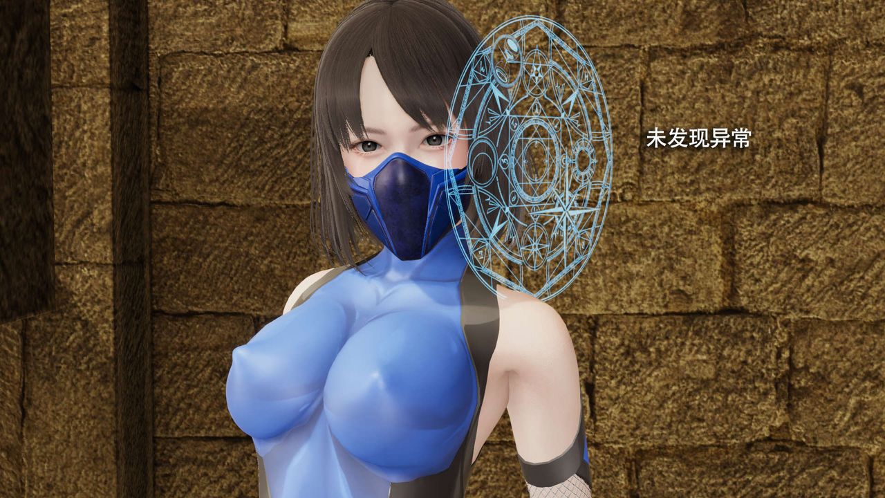 《[3D]魔導世界》漫画 第26話