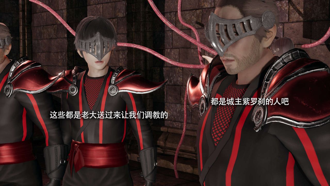 《[3D]魔導世界》漫画 第27話