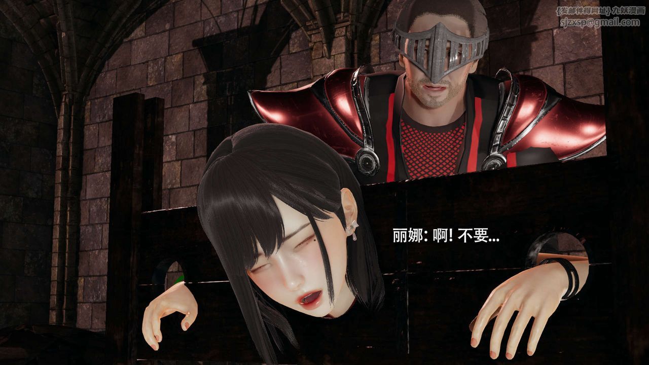 《[3D]魔導世界》漫画 第27話
