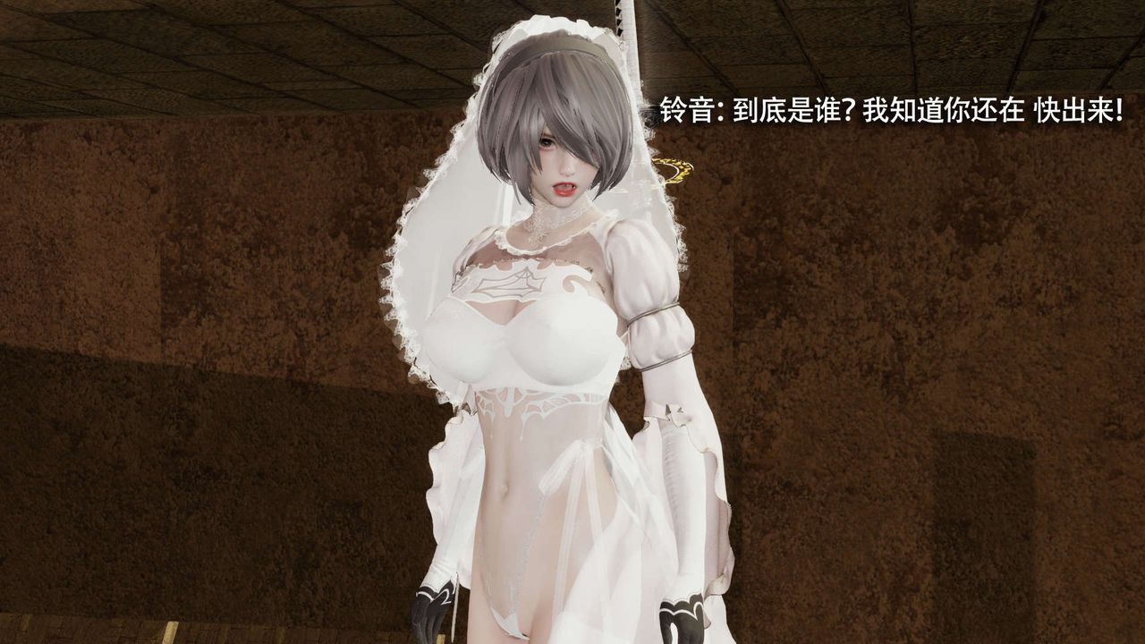 《[3D]魔導世界》漫画 第27話