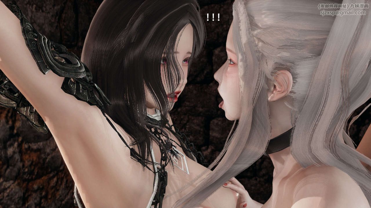 《[3D]魔導世界》漫画 第27話