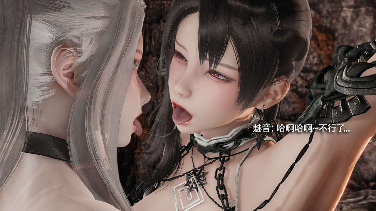 《[3D]魔導世界》漫画 第27話