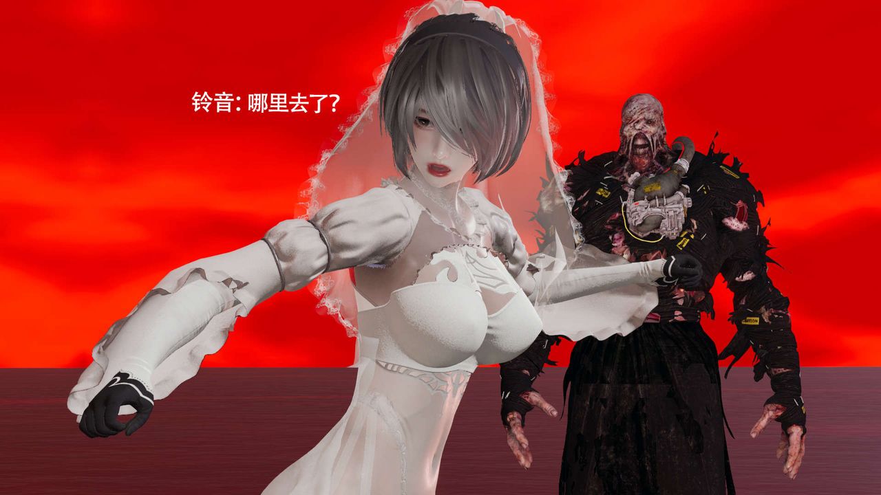 《[3D]魔導世界》漫画 第28話