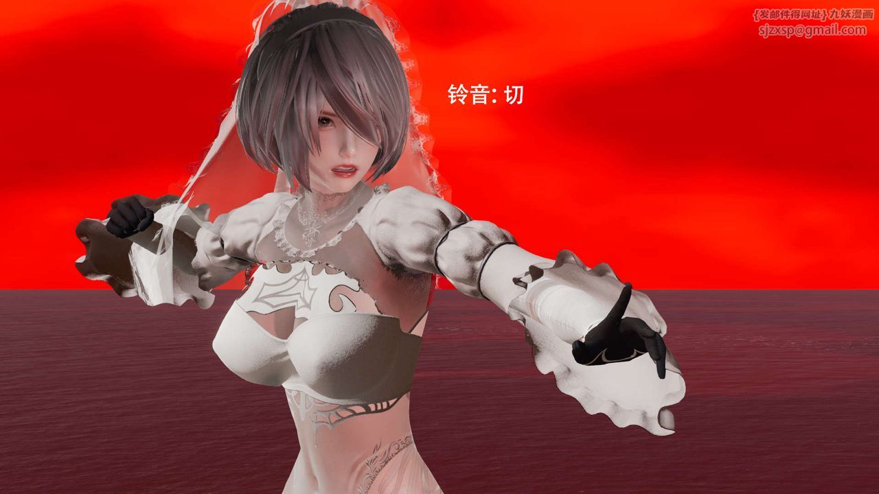 《[3D]魔導世界》漫画 第28話