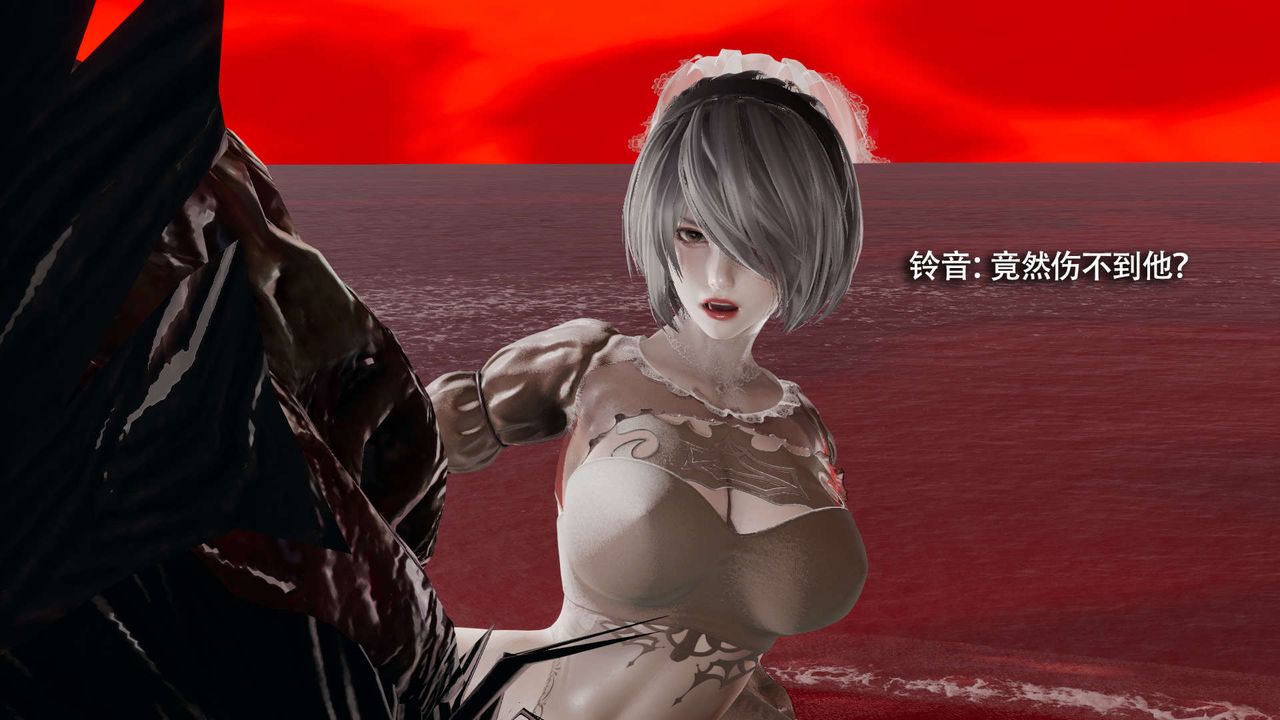 《[3D]魔導世界》漫画 第28話