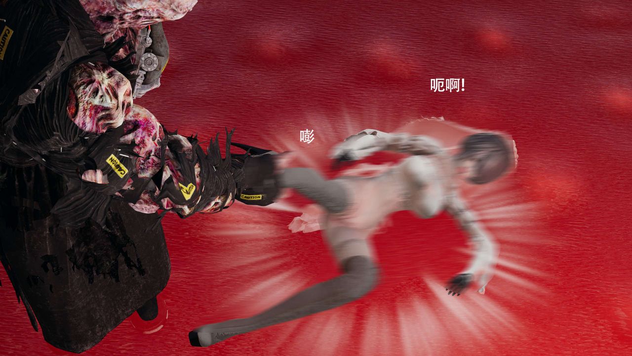 《[3D]魔導世界》漫画 第28話