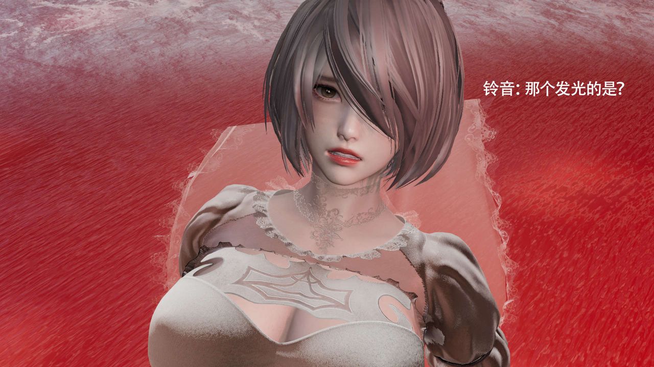 《[3D]魔導世界》漫画 第28話