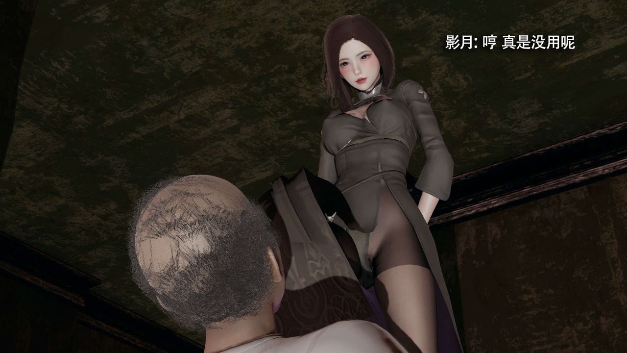 《[3D]魔導世界》漫画 第30話