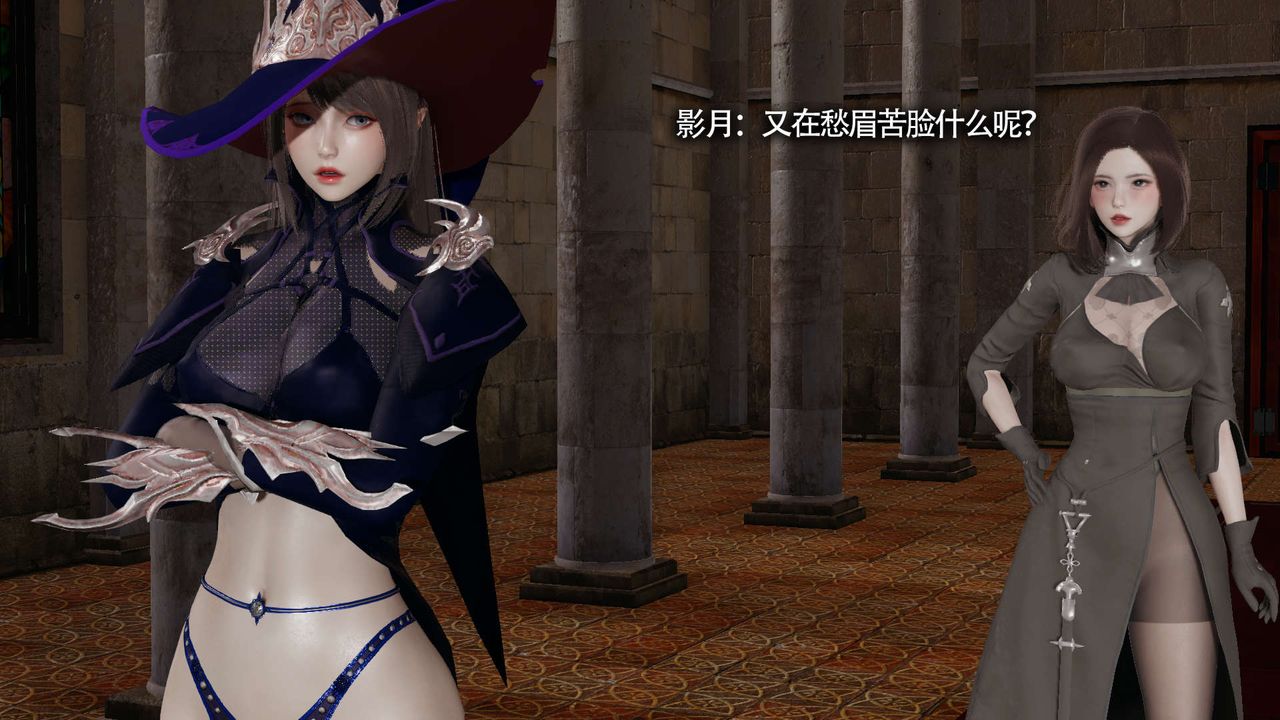 《[3D]魔導世界》漫画 第31話