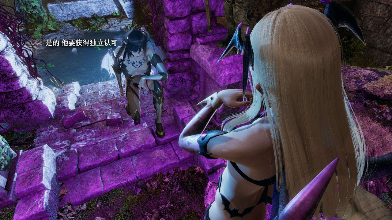 《[3D]魔導世界》漫画 第31話