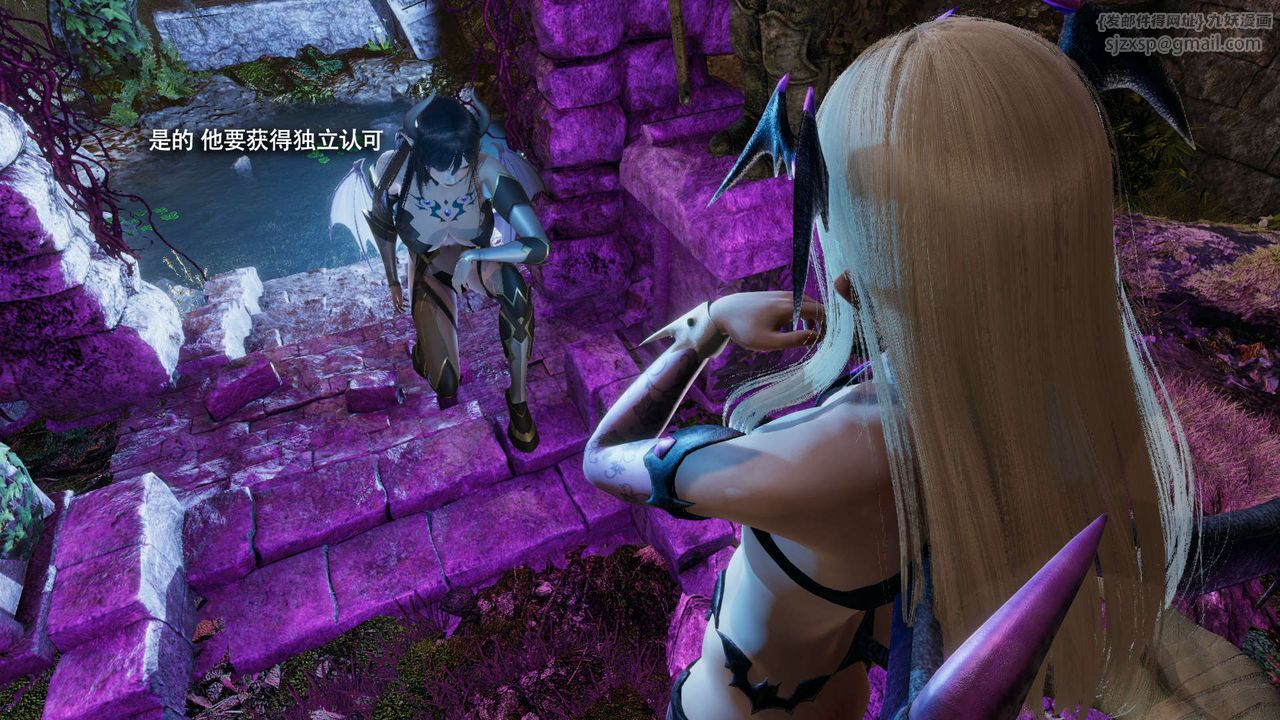 《[3D]魔導世界》漫画 第31話