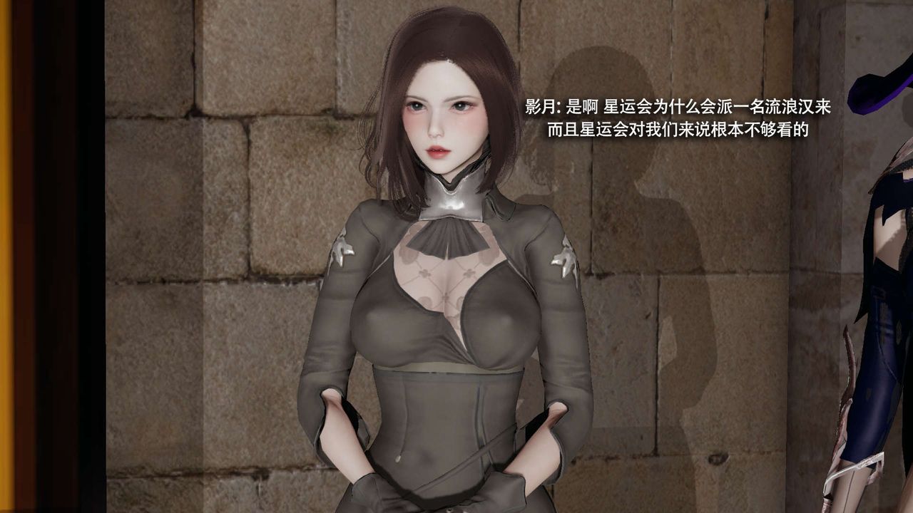 《[3D]魔導世界》漫画 第33話