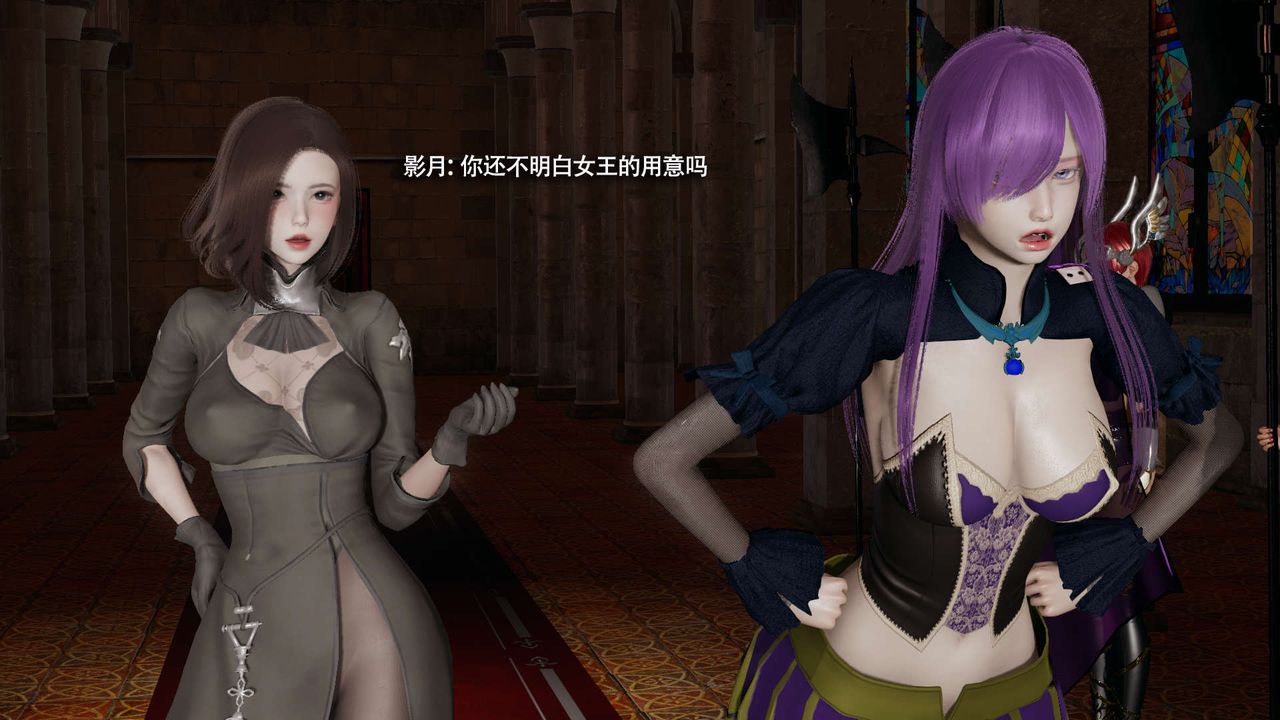 《[3D]魔導世界》漫画 第34話
