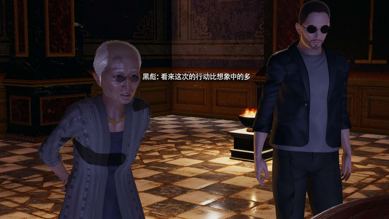 《[3D]魔導世界》漫画 第34話