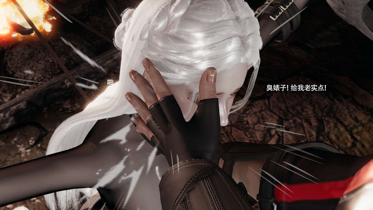 《[3D]魔導世界》漫画 第34話
