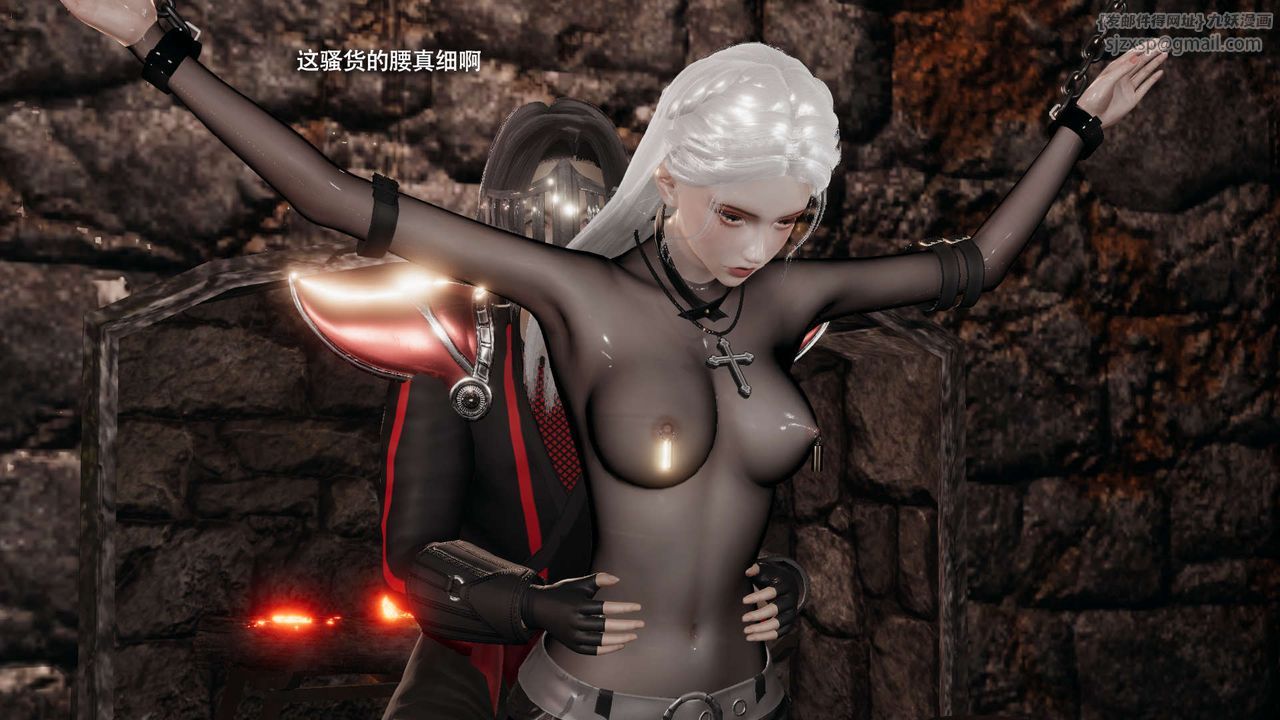 《[3D]魔導世界》漫画 第34話