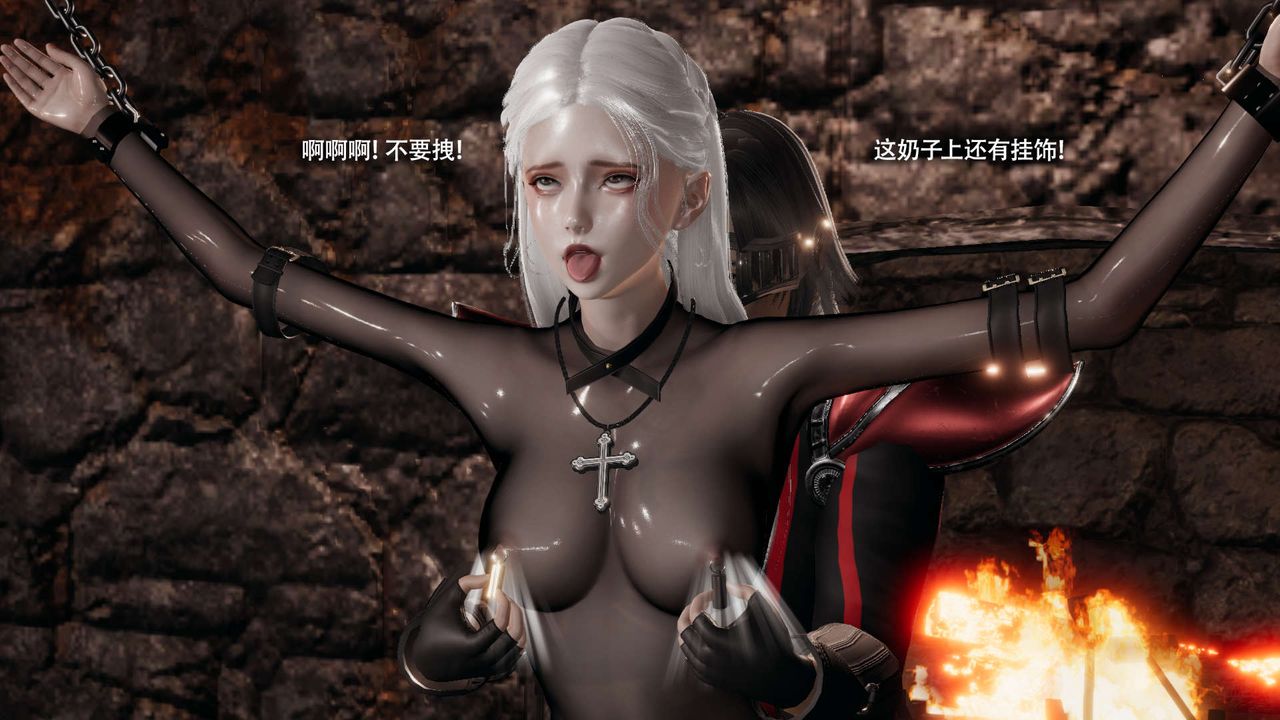 《[3D]魔導世界》漫画 第34話