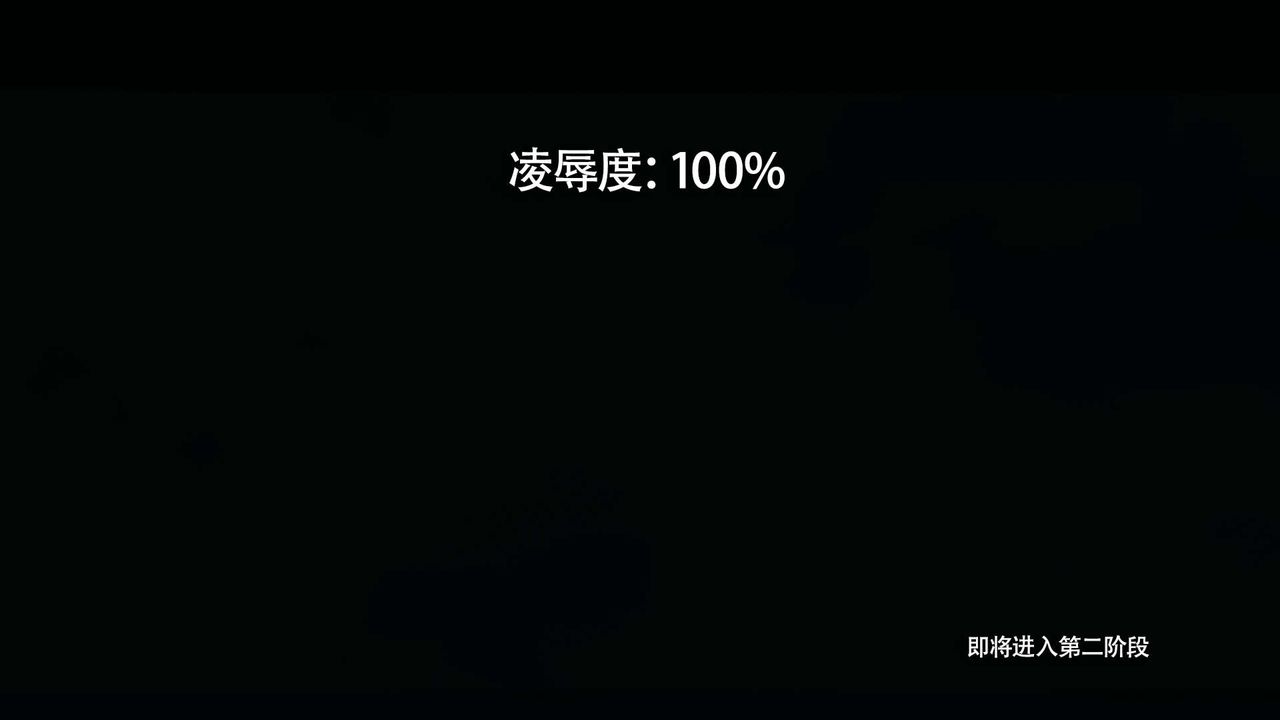 《[3D]魔導世界》漫画 第34話