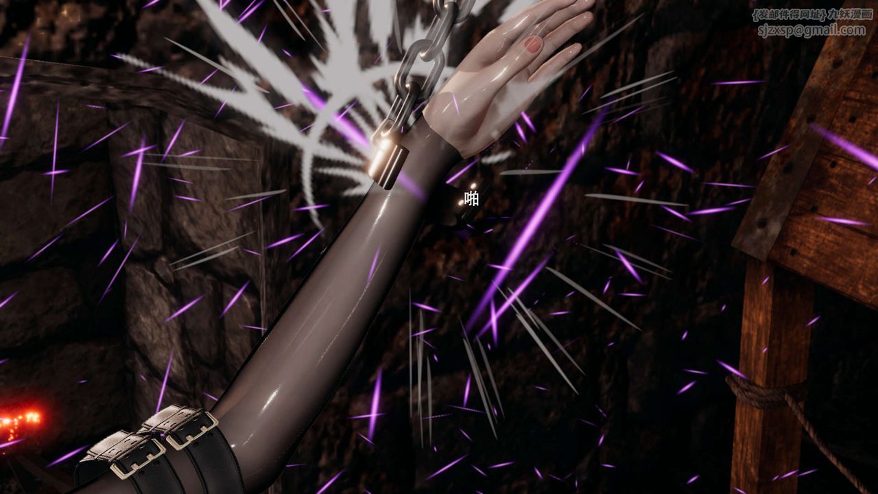《[3D]魔導世界》漫画 第34話