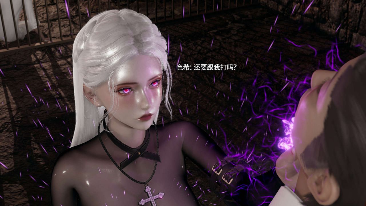 《[3D]魔導世界》漫画 第34話