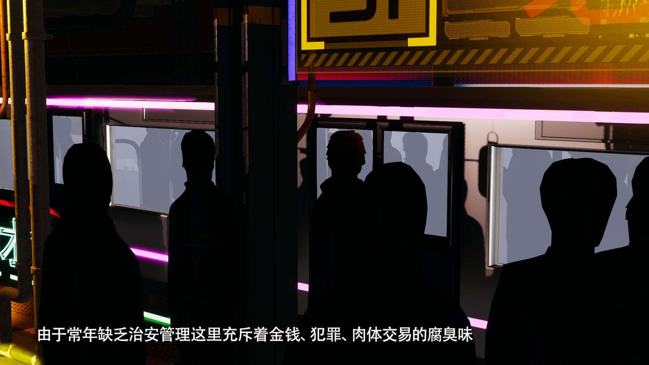 《[3D]魔導世界》漫画 番外-电车淫狼上篇[无码版]