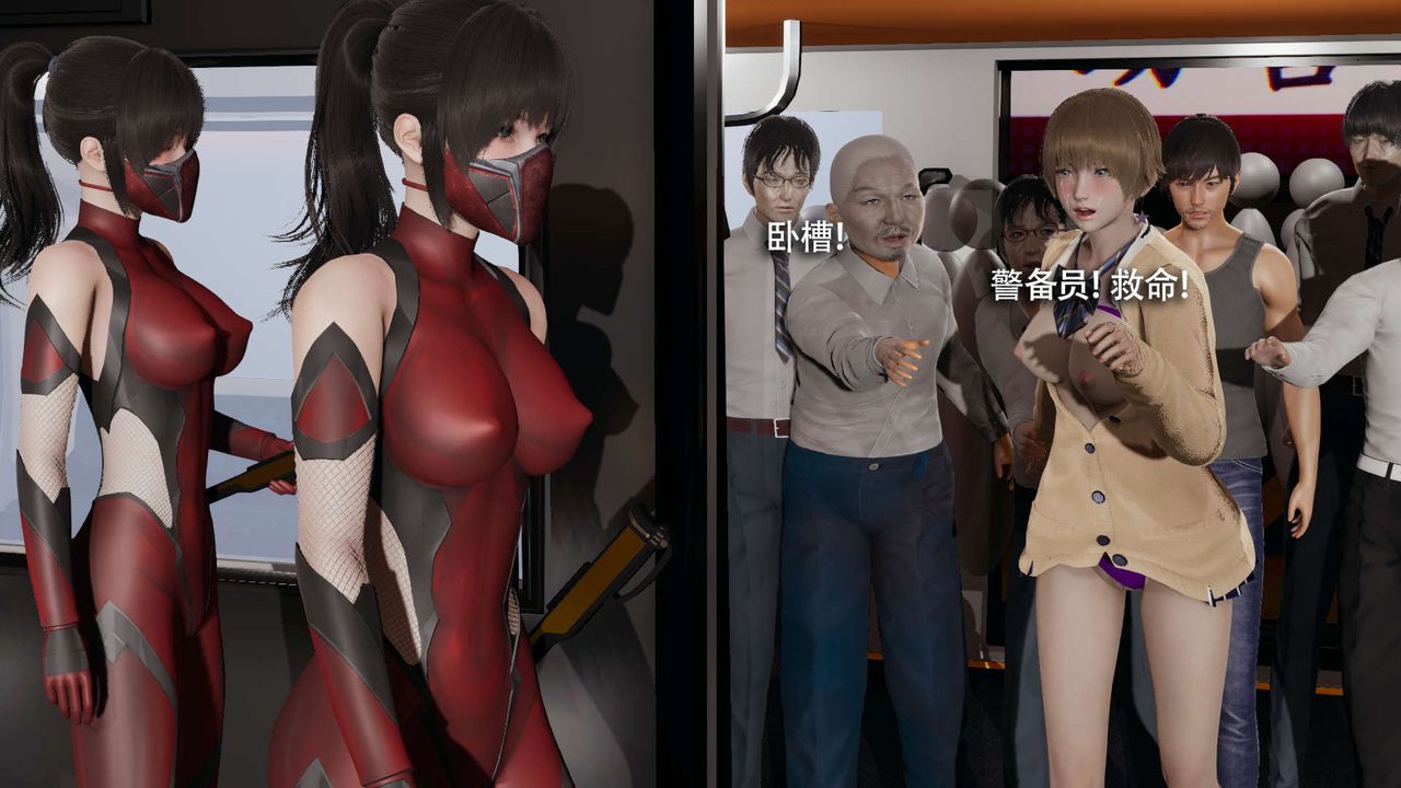 《[3D]魔導世界》漫画 番外-电车淫狼上篇[无码版]