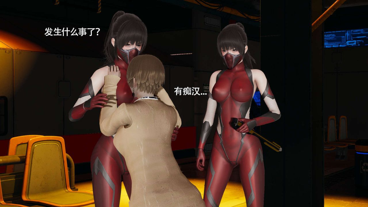 《[3D]魔導世界》漫画 番外-电车淫狼上篇[无码版]