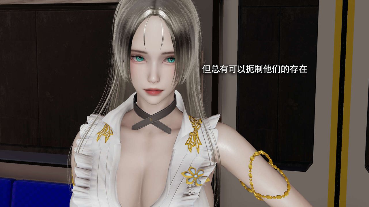 《[3D]魔導世界》漫画 番外-电车淫狼上篇[无码版]