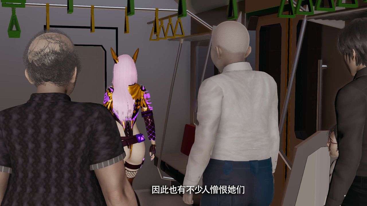 《[3D]魔導世界》漫画 番外-电车淫狼上篇[无码版]