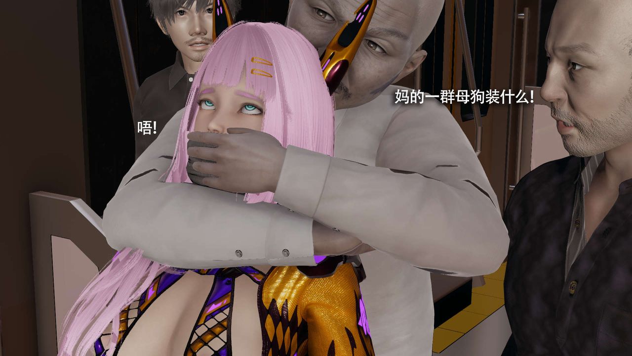 《[3D]魔導世界》漫画 番外-电车淫狼上篇[无码版]