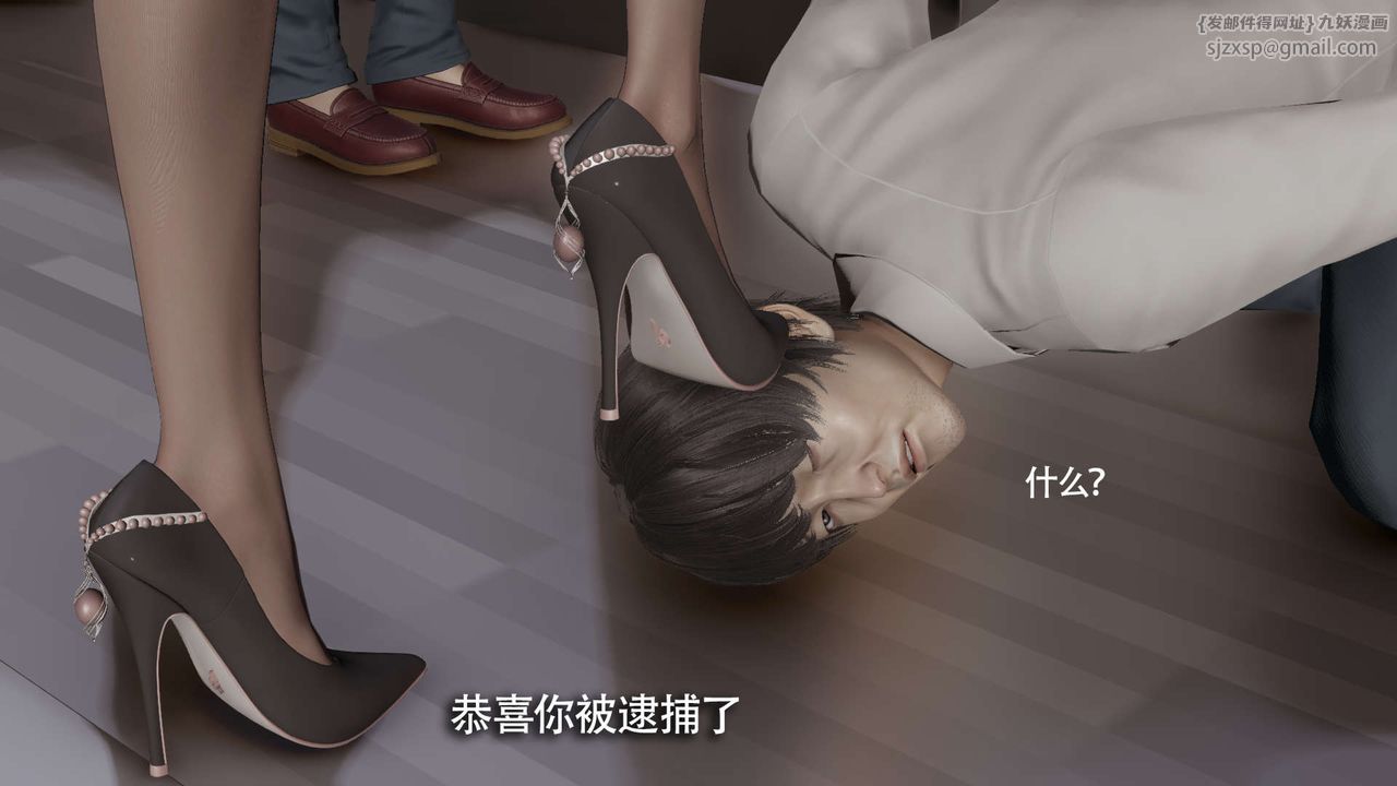 《[3D]魔導世界》漫画 番外-电车淫狼上篇[无码版]