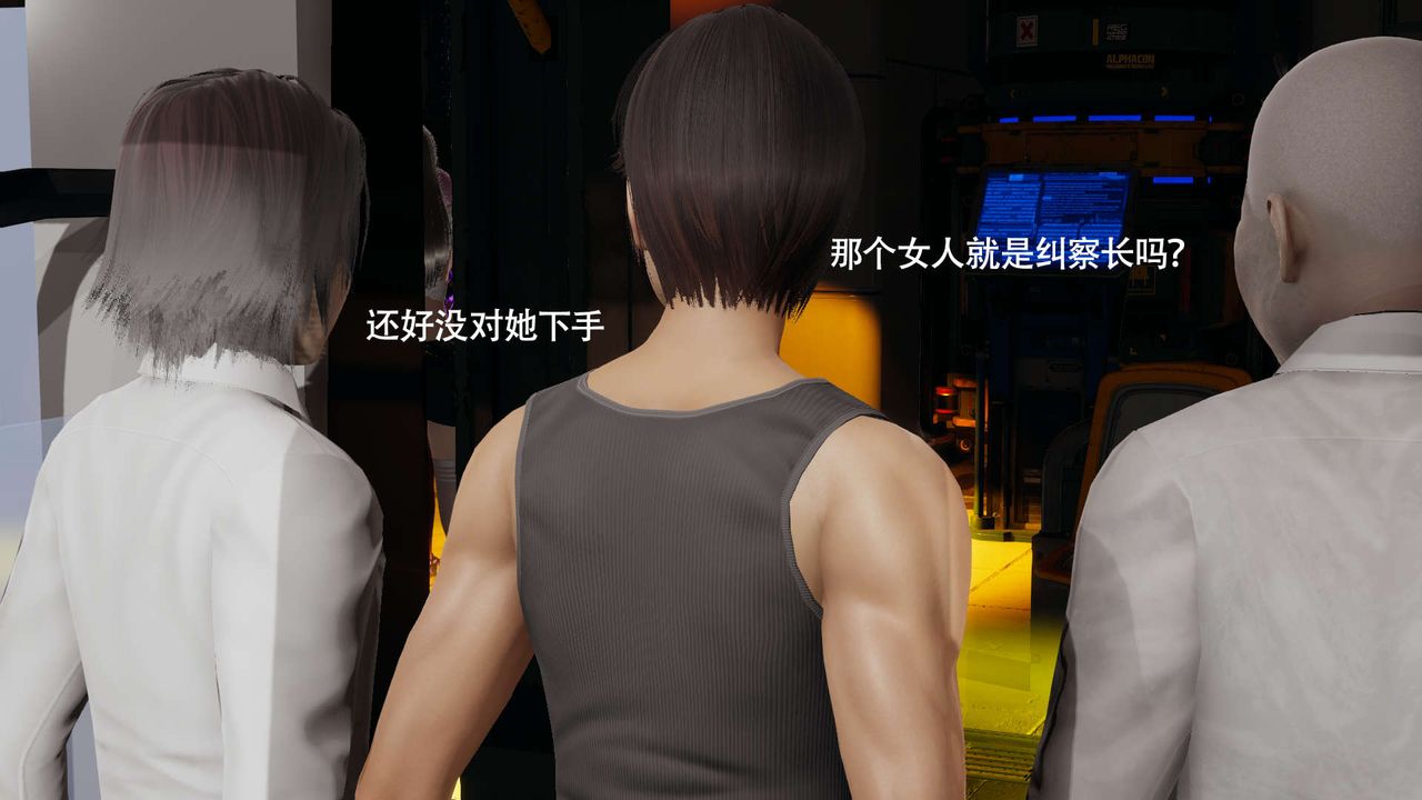 《[3D]魔導世界》漫画 番外-电车淫狼上篇[无码版]