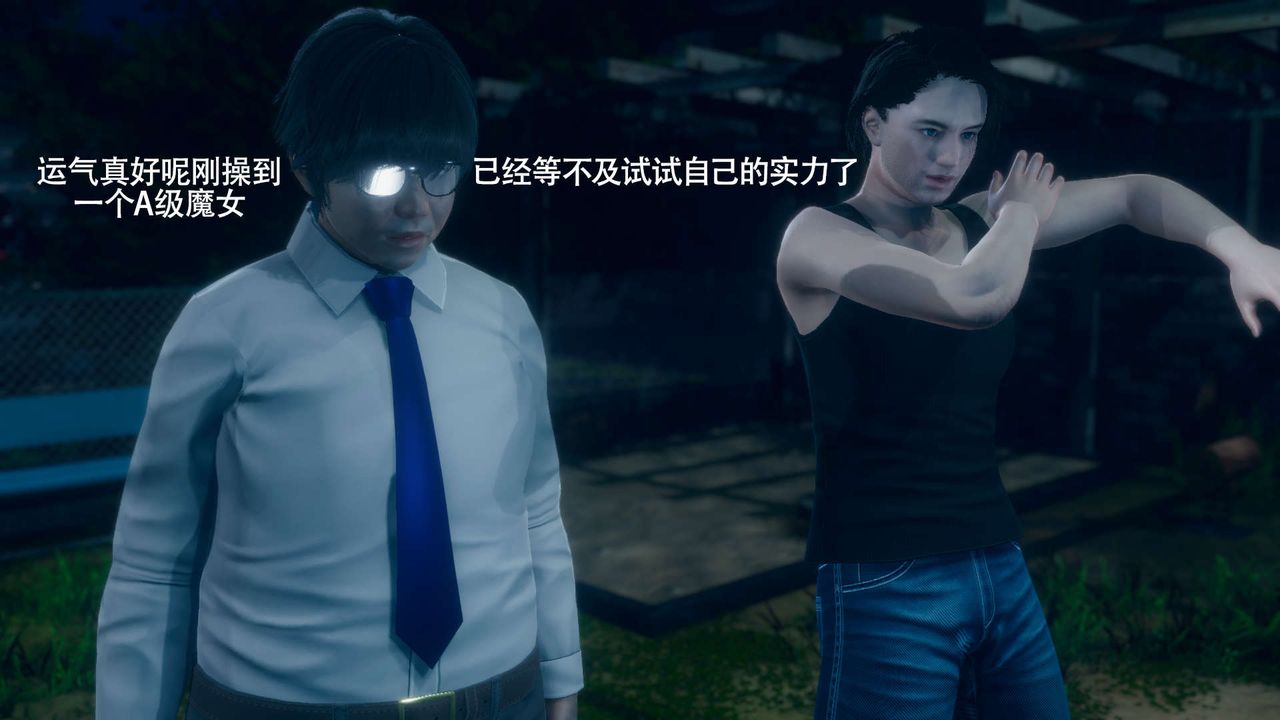 《[3D]魔導世界》漫画 番外-电车淫狼上篇[无码版]