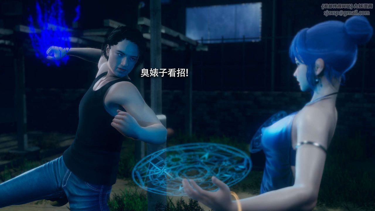 《[3D]魔導世界》漫画 番外-电车淫狼上篇[无码版]