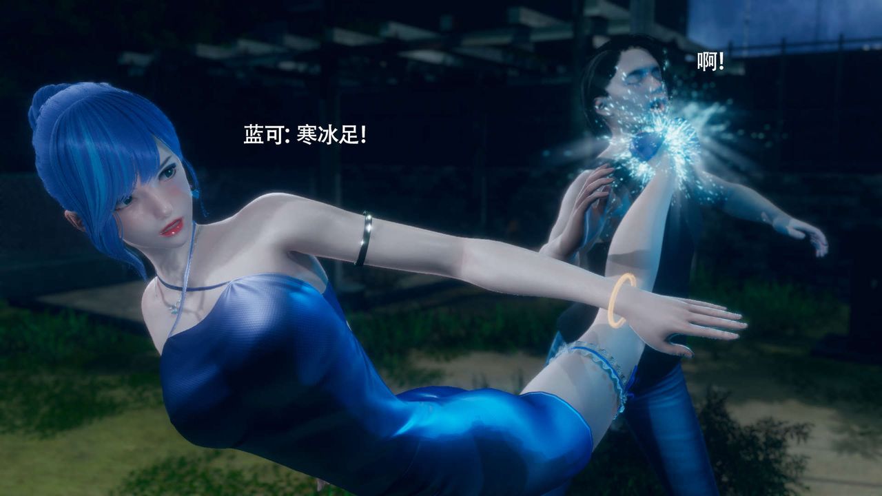 《[3D]魔導世界》漫画 番外-电车淫狼上篇[无码版]