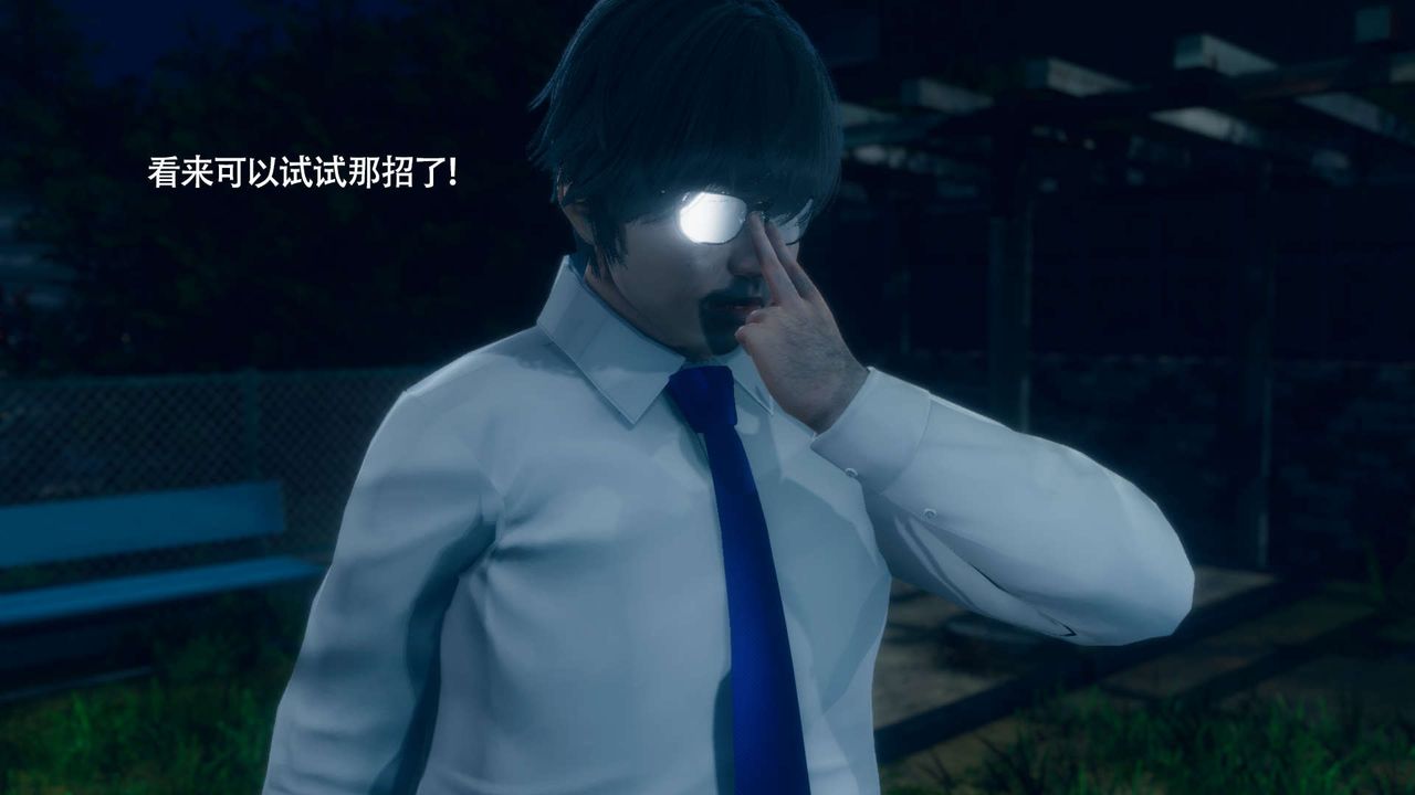 《[3D]魔導世界》漫画 番外-电车淫狼上篇[无码版]