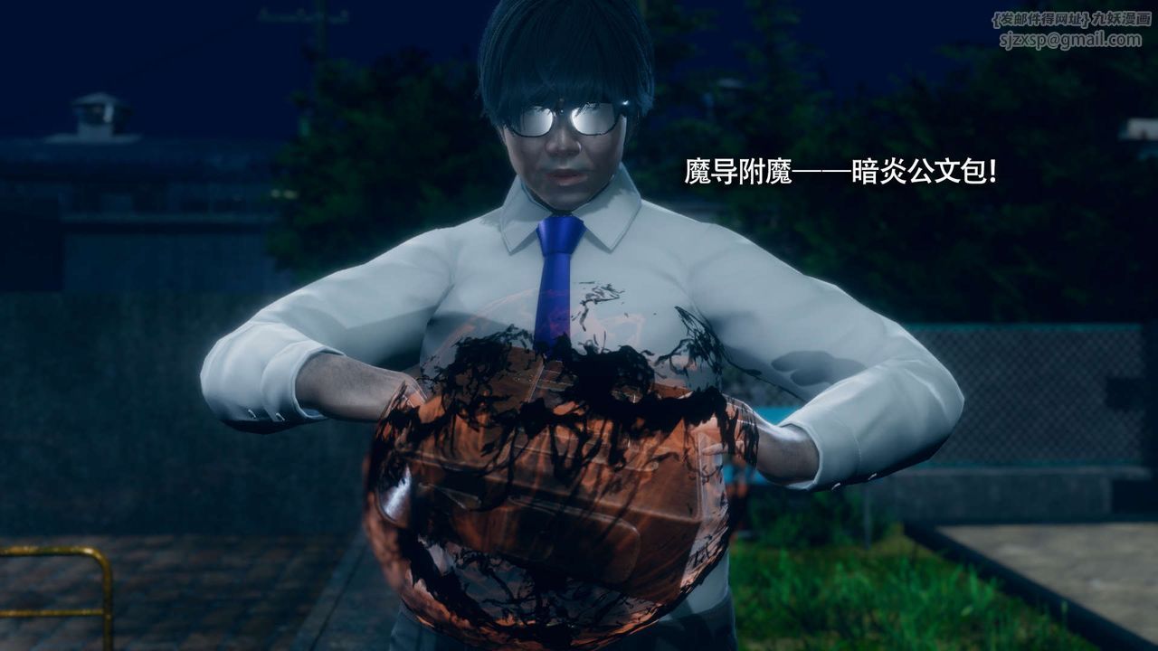 《[3D]魔導世界》漫画 番外-电车淫狼上篇[无码版]
