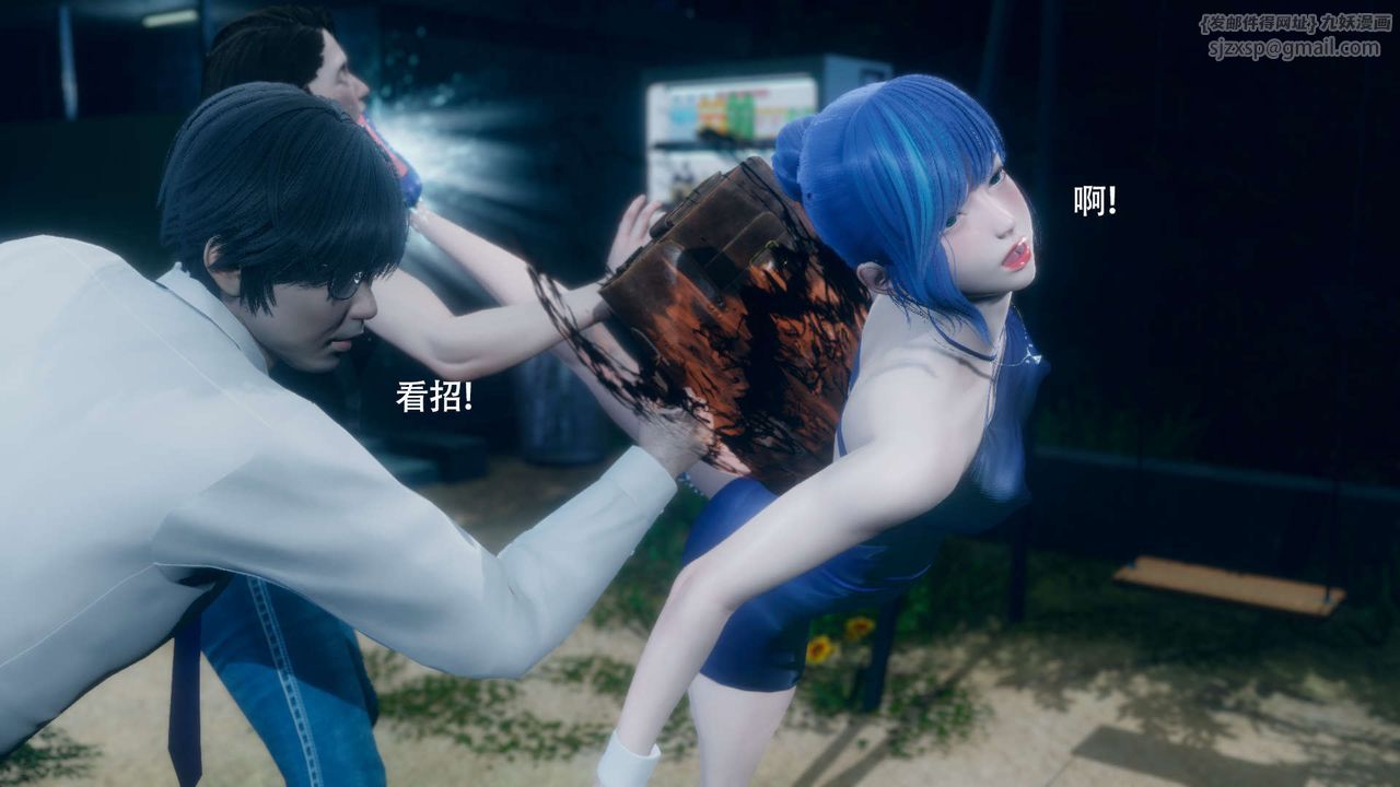 《[3D]魔導世界》漫画 番外-电车淫狼上篇[无码版]