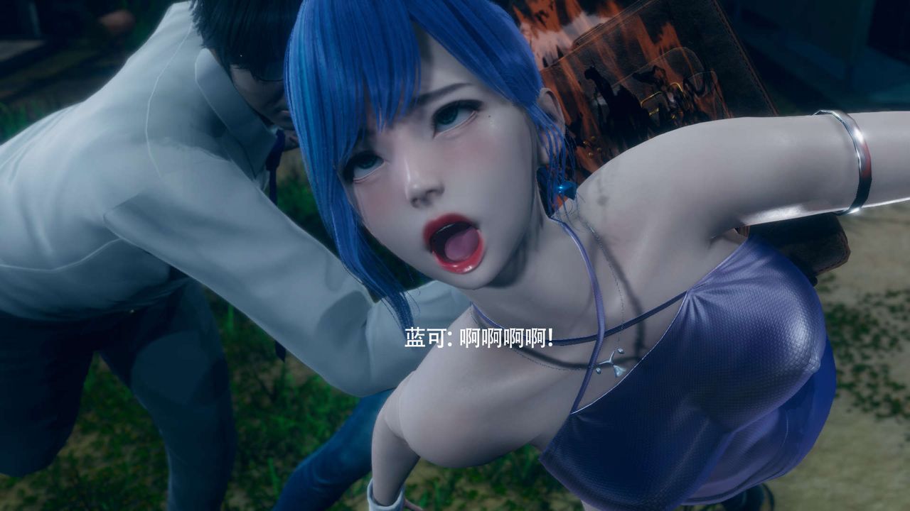 《[3D]魔導世界》漫画 番外-电车淫狼上篇[无码版]