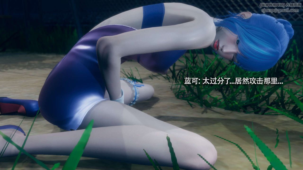 《[3D]魔導世界》漫画 番外-电车淫狼上篇[无码版]