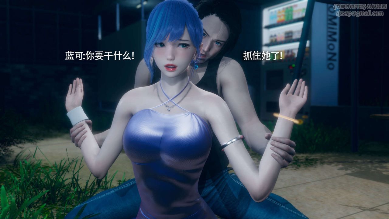 《[3D]魔導世界》漫画 番外-电车淫狼上篇[无码版]