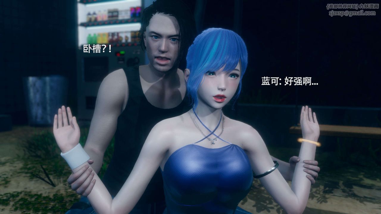 《[3D]魔導世界》漫画 番外-电车淫狼上篇[无码版]