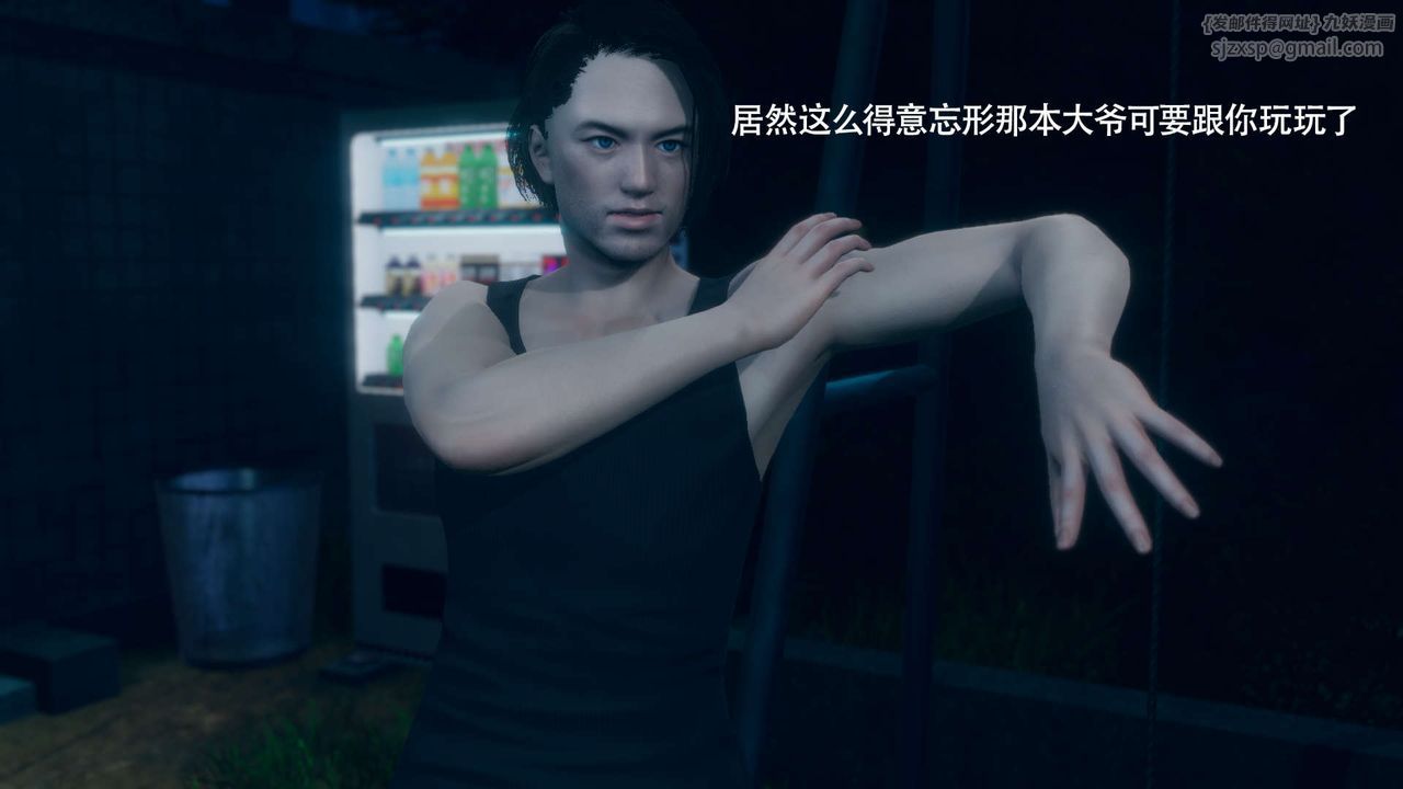 《[3D]魔導世界》漫画 番外-电车淫狼上篇[无码版]