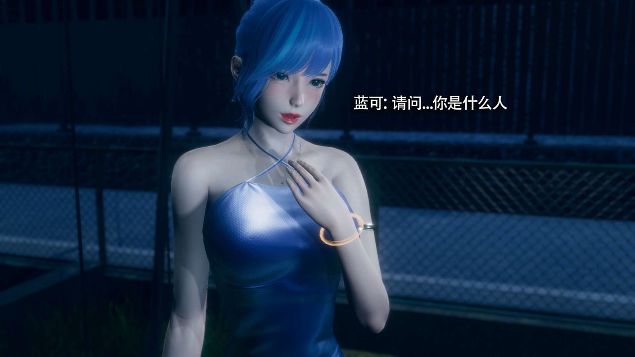 《[3D]魔導世界》漫画 番外-电车淫狼上篇[无码版]